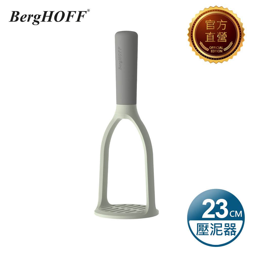 【BergHOFF貝高福】Balance系列 馬鈴薯壓泥器(Y-BHBL-PM)