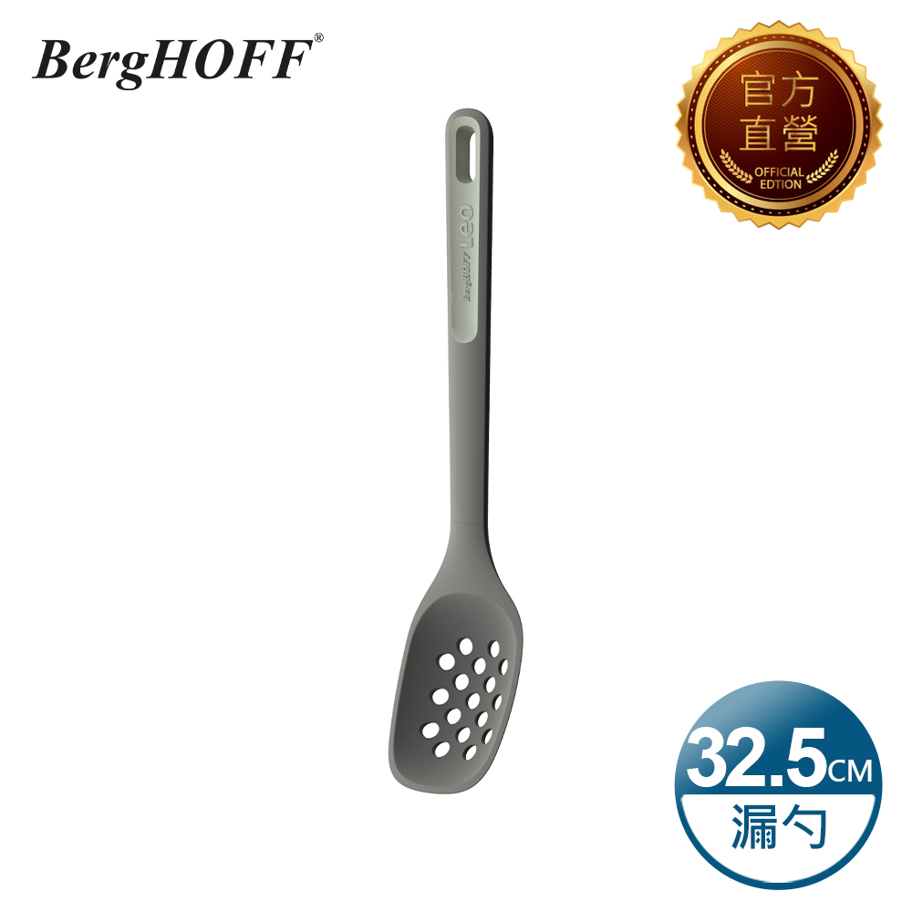 【BergHOFF貝高福】Balance系列 漏勺(Y-BHBL-SK)