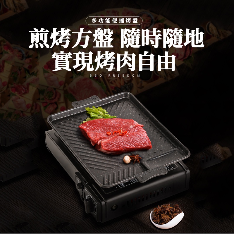 烤肉盤 燒烤盤 烤肉架 麥飯石烤肉盤 韓式烤盤 瀝油烤盤 電磁爐烤盤 烤肉 不沾 烤盤