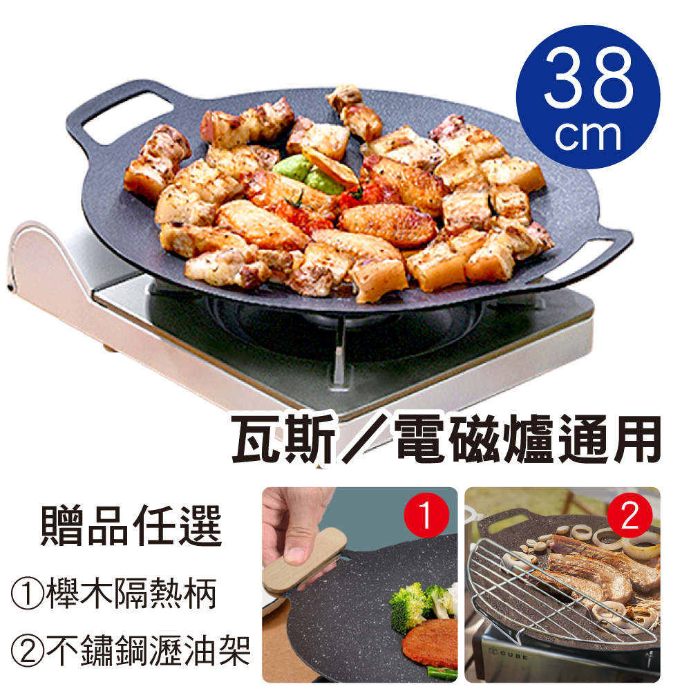 【鼎匠】韓式重力鑄造IH萬用不沾烤盤38cm