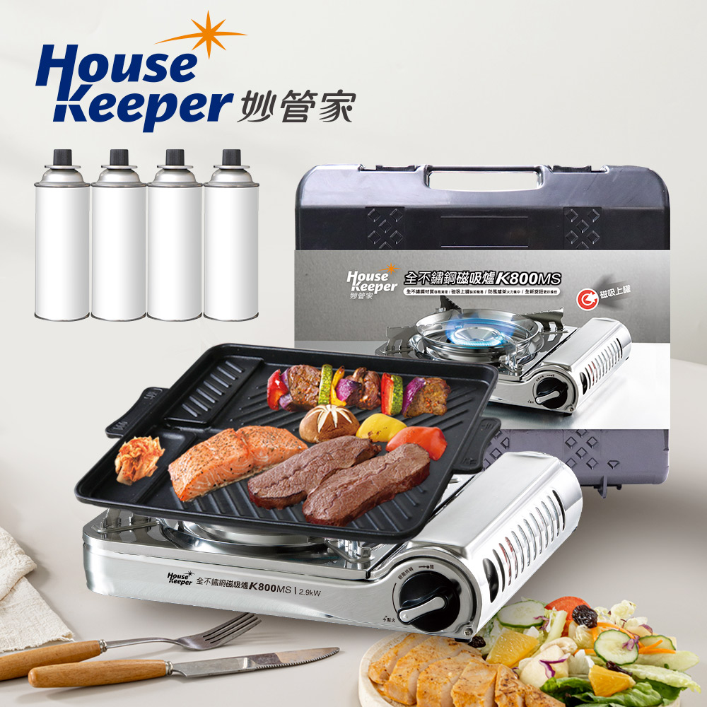妙管家 2.9KW 磁吸式全不鏽鋼瓦斯爐K800MS＋不沾長形大烤盤HKGP-005＋220g通用瓦斯罐4入
