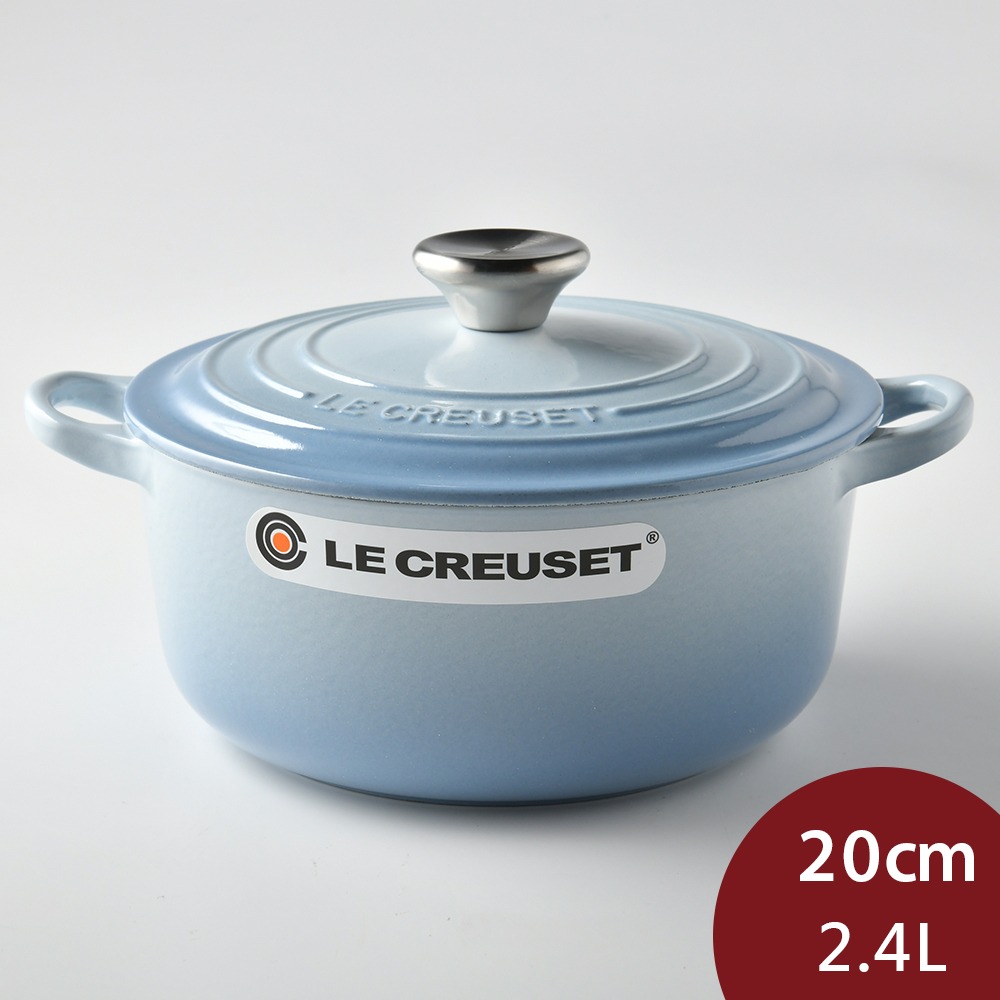 Le Creuset 圓形琺瑯鑄鐵鍋 20cm 2.4L 海岸藍 法國製