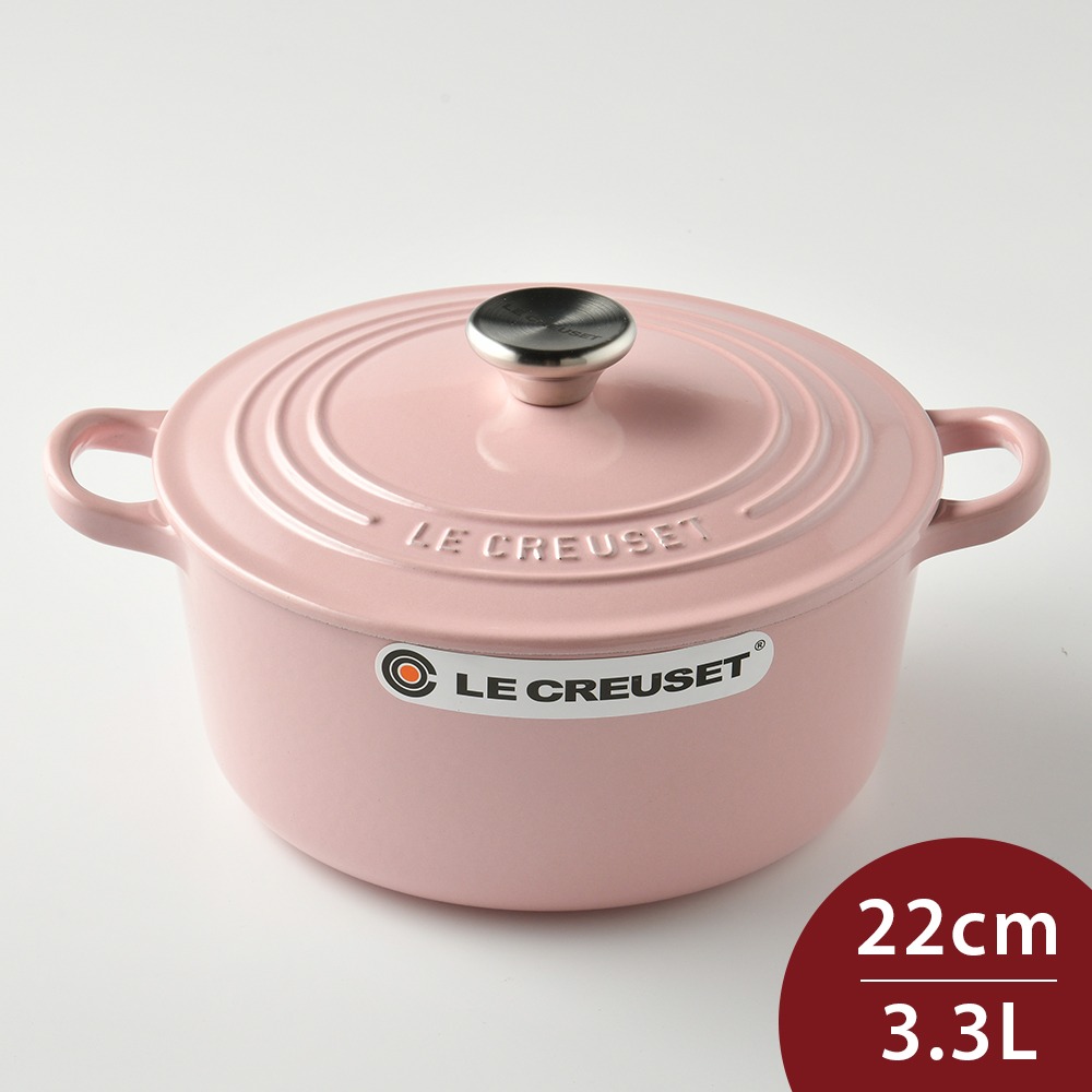 Le Creuset 琺瑯鑄鐵圓鍋 22cm 3.3L 雪紡粉 法國製