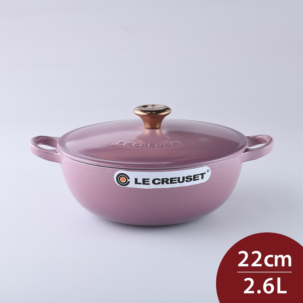 Le Creuset 琺瑯鑄鐵媽咪鍋 22cm 2.6L 錦葵紫 銅頭 法國製
