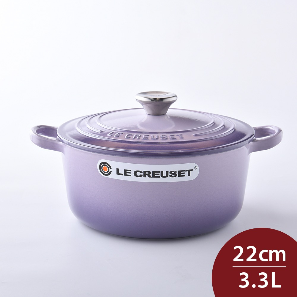 Le Creuset 琺瑯鑄鐵圓鍋 22cm 3.3L 藍鈴紫 法國製
