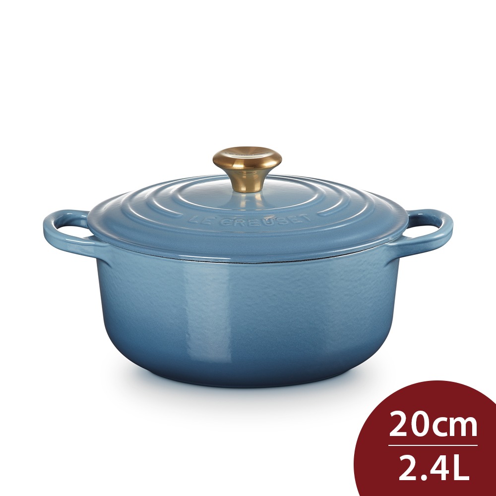 Le Creuset 琺瑯鑄鐵典藏圓鍋 20cm 2.4L 藍色迷霧 金頭 法國製