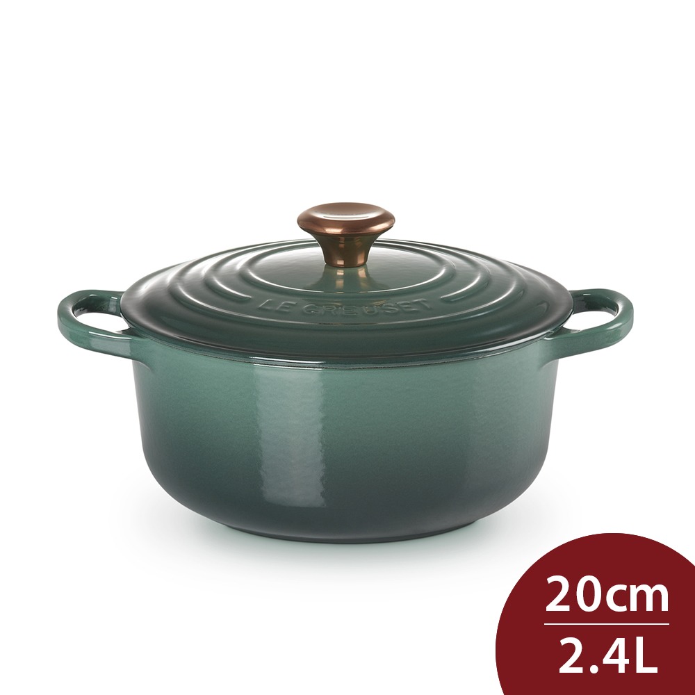 Le Creuset 琺瑯鑄鐵典藏圓鍋 20cm 2.4L 綠光森林 銅頭 法國製