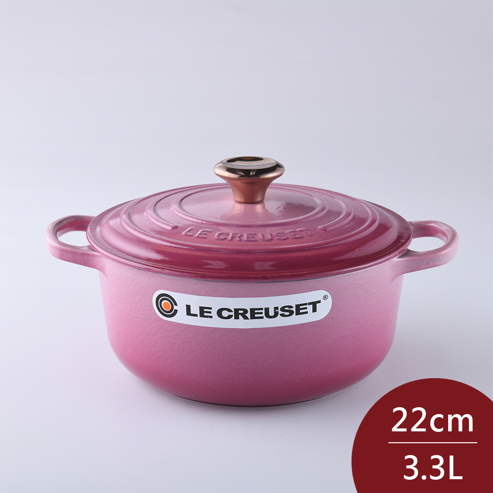 Le Creuset 典藏圓形鑄鐵鍋 22cm 3.3L 野莓金 銅頭 法國製