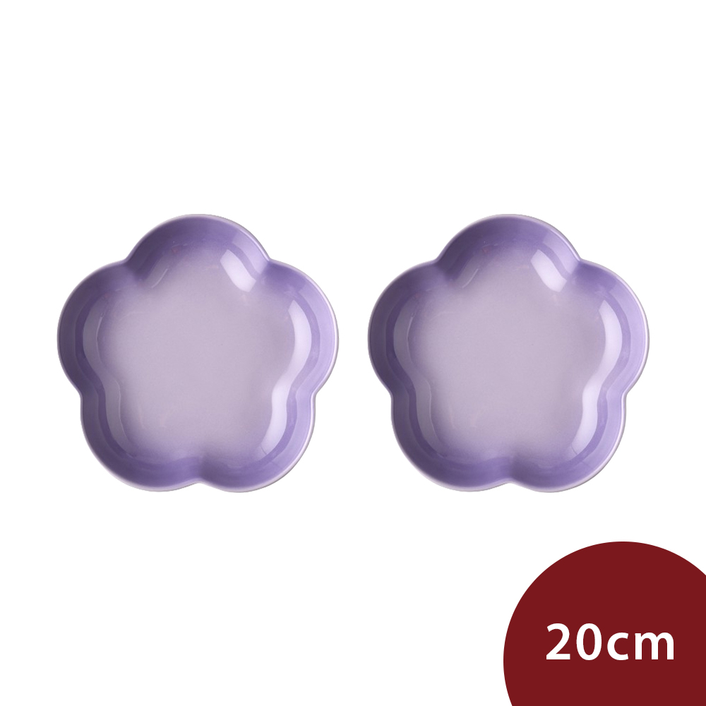 Le Creuset 花形深盤 點心盤 盛菜盤 造型 20cm 2入 藍鈴紫