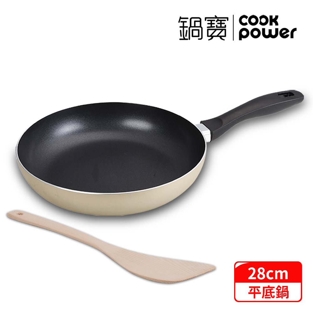 【CookPower 鍋寶】金鑽不沾平底鍋(贈實木鏟)-香檳金28CM EO-FP2828SP005