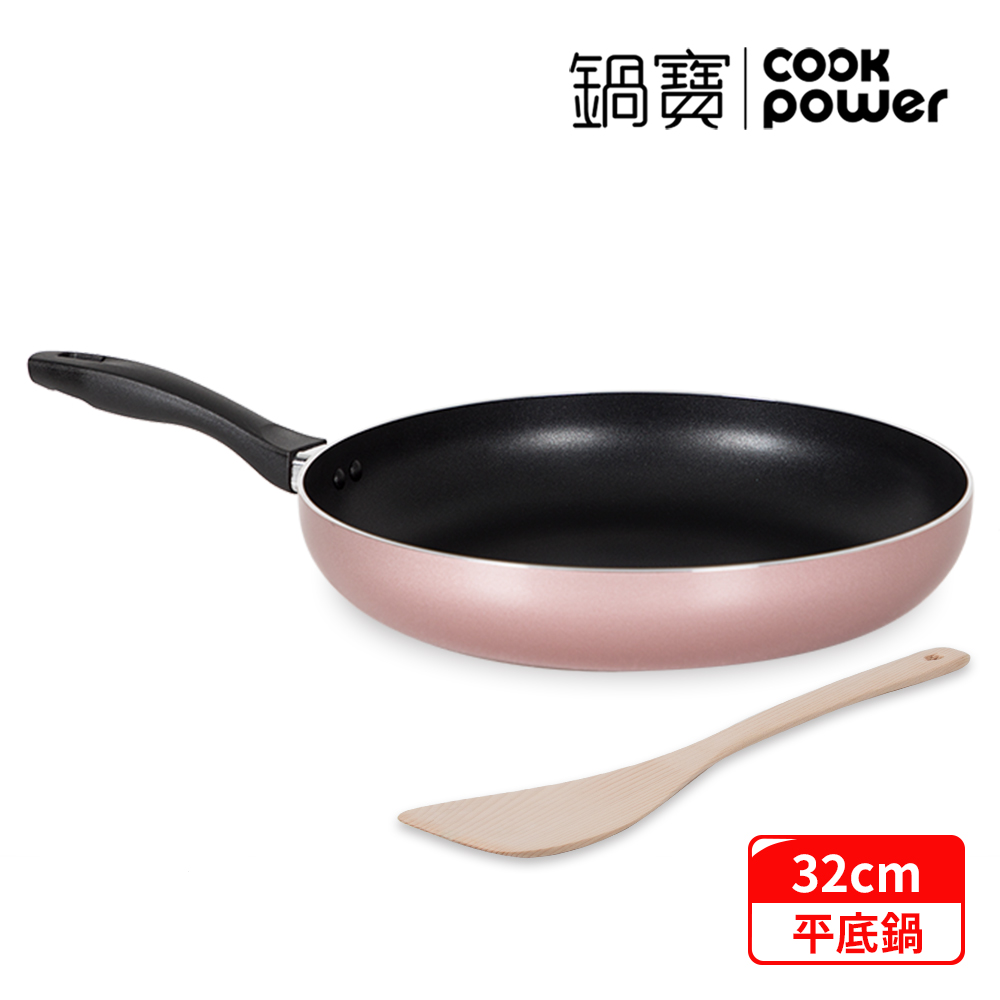 【CookPower 鍋寶】金鑽不沾平底鍋-玫瑰金32CM(贈實木鏟) EO-FP3232PSP5