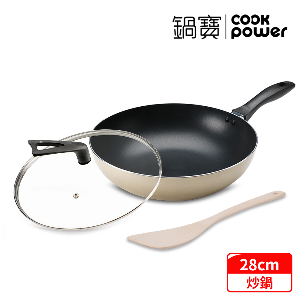 【CookPower 鍋寶】金鑽不沾炒鍋組-香檳金28CM(鍋蓋+鍋鏟) EO-NS8028LI28SP005