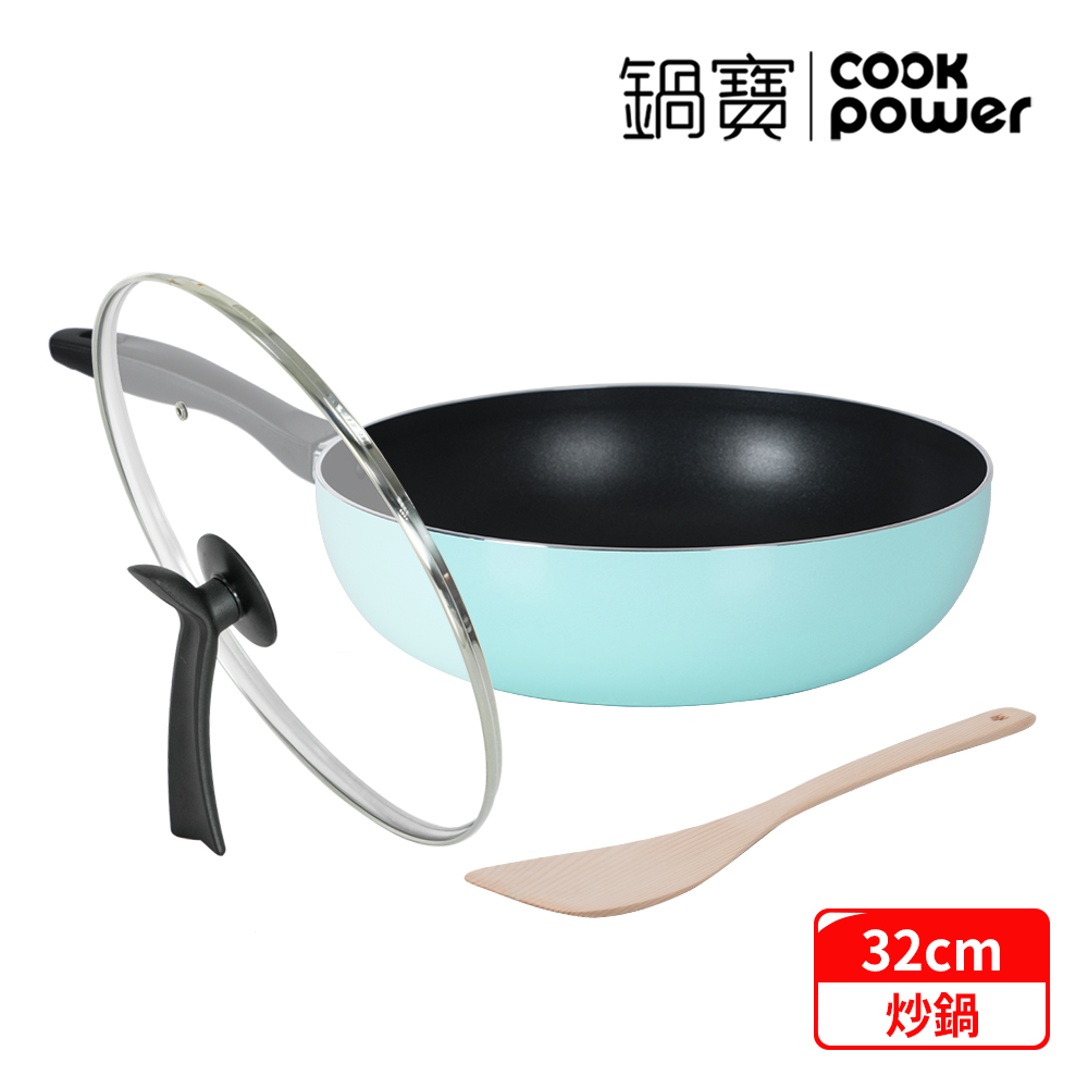【CookPower 鍋寶】金鑽不沾炒鍋組-蒂芬妮藍32CM(鍋蓋+鍋鏟) EO-NS8032BLI32SP5