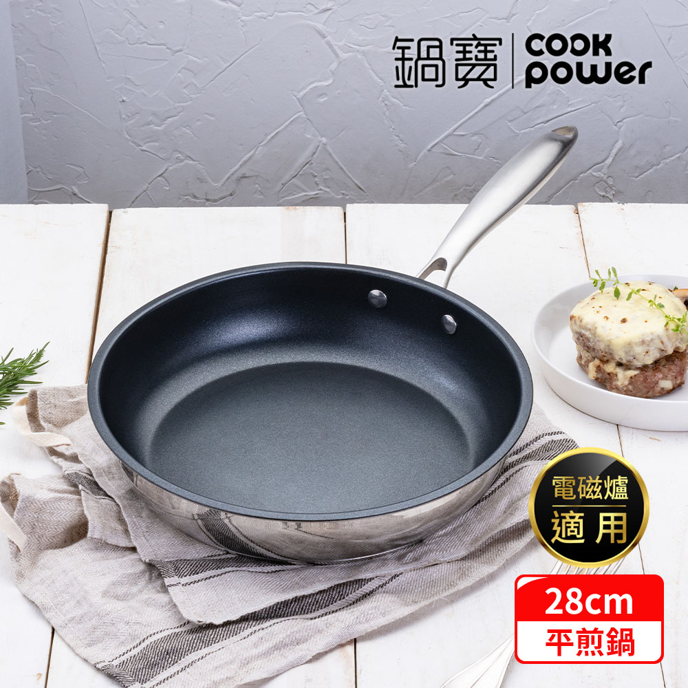 【CookPower 鍋寶】Diamond系列鋼鑽不鏽鋼不沾平煎鍋28CM IH/電磁爐適用