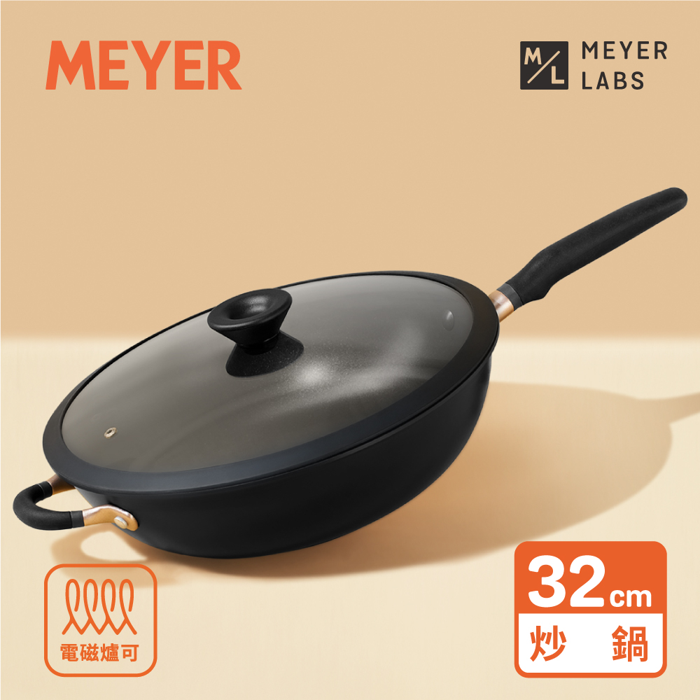 【MEYER美亞】IH導磁陽極氧化不沾鍋炒鍋含蓋32cm - Accent系列