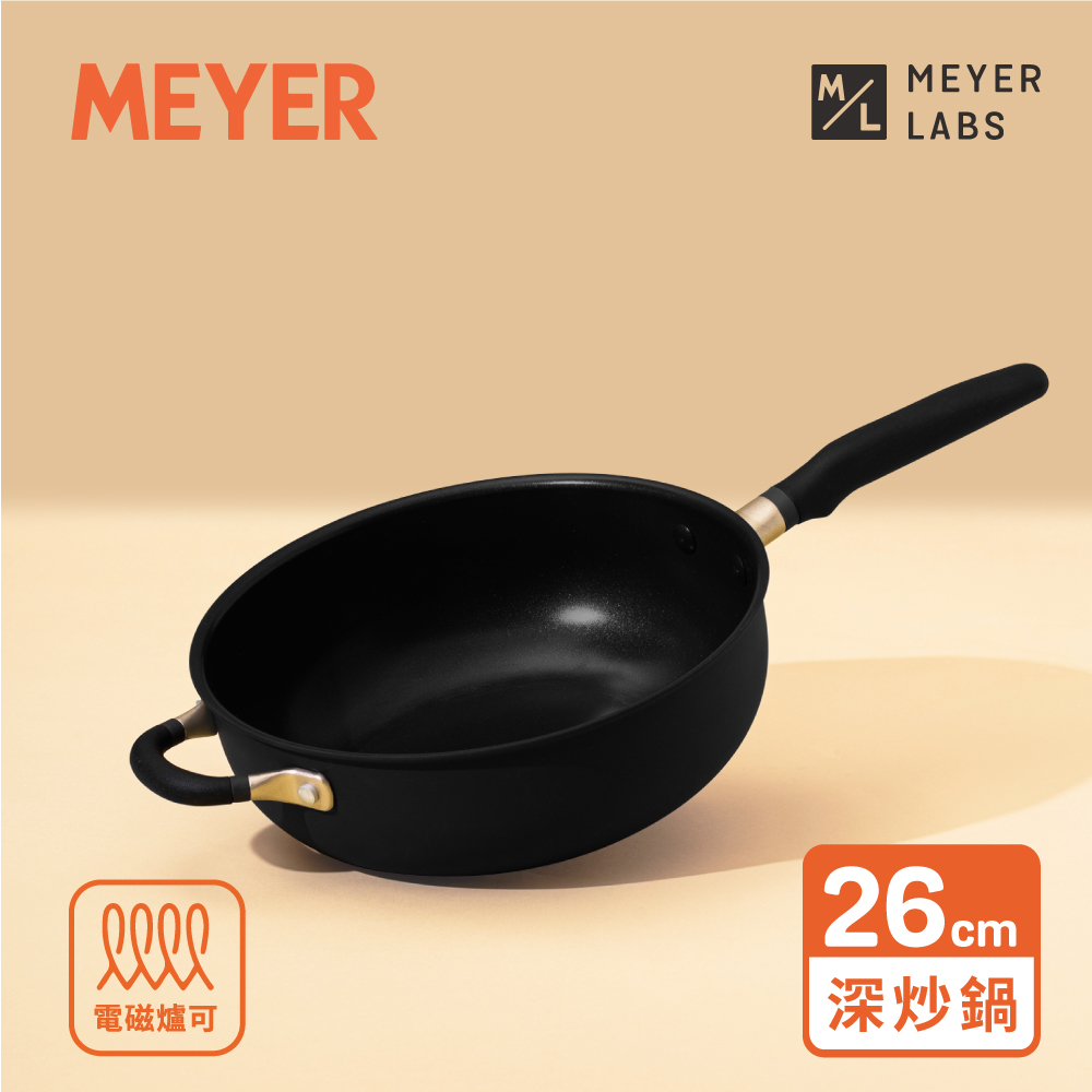 【MEYER美亞】IH導磁陽極氧化不沾鍋萬用深炒鍋26cm - Accent系列