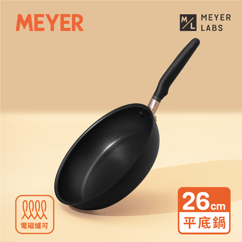 【MEYER美亞】IH導磁陽極氧化不沾鍋平底鍋26cm - Accent系列