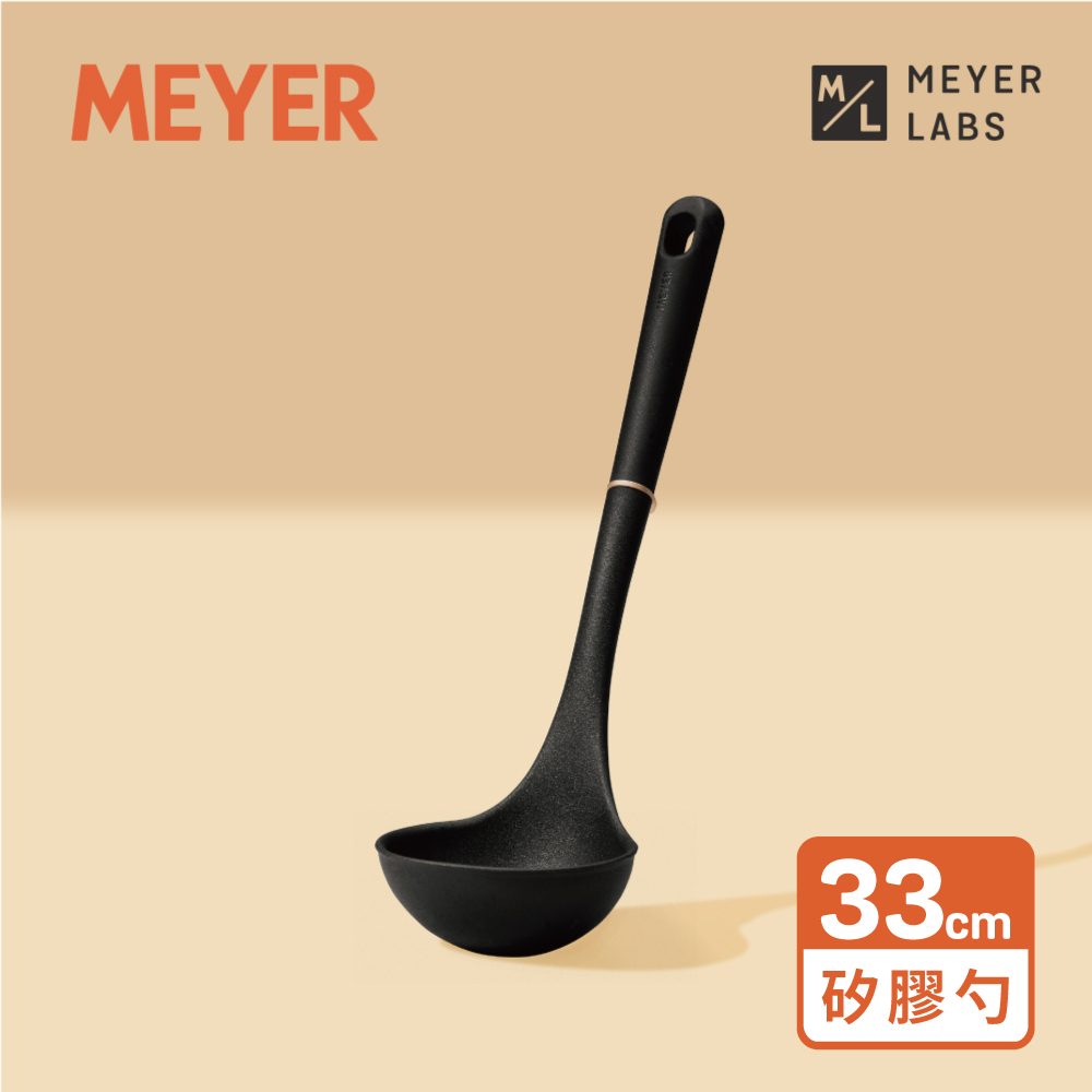 【MEYER 美亞】不沾鍋專用耐熱矽膠湯勺