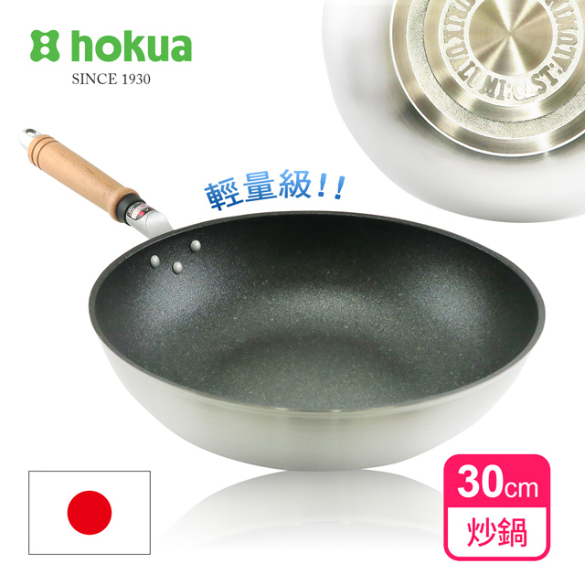 【日本北陸hokua】輕量級不沾Mystar黑金鋼炒鍋30cm可使用金屬鏟/日本製