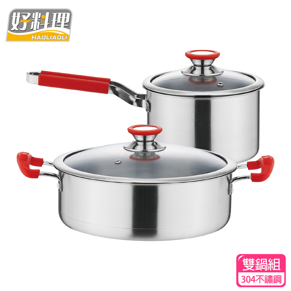 【好料理】厚釜雙鍋組(25.5cm湯鍋+17cm奶鍋)GA023001