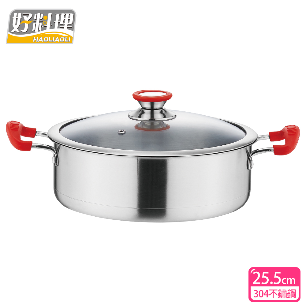 【好料理】厚釜火鍋(25.5cm)GA023002