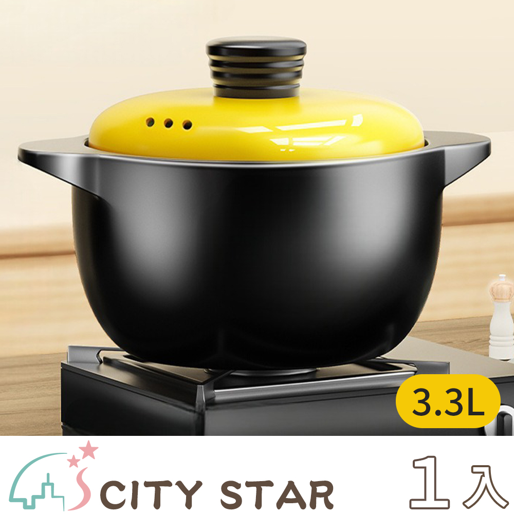 【CITY STAR】燉鍋家耐高温陶瓷煲湯砂鍋3.3L