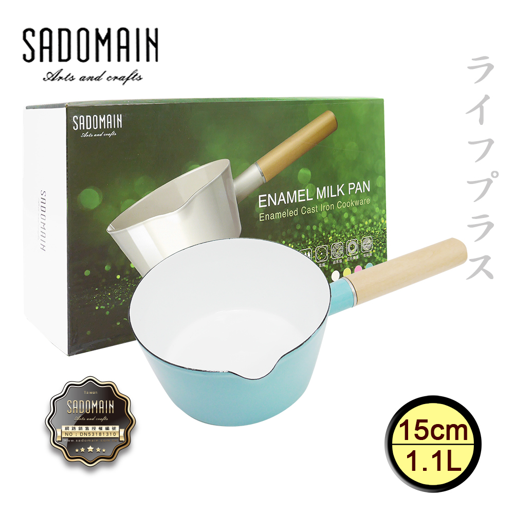 仙德曼琺瑯單柄牛奶鍋-15cm/1.1L-天空藍