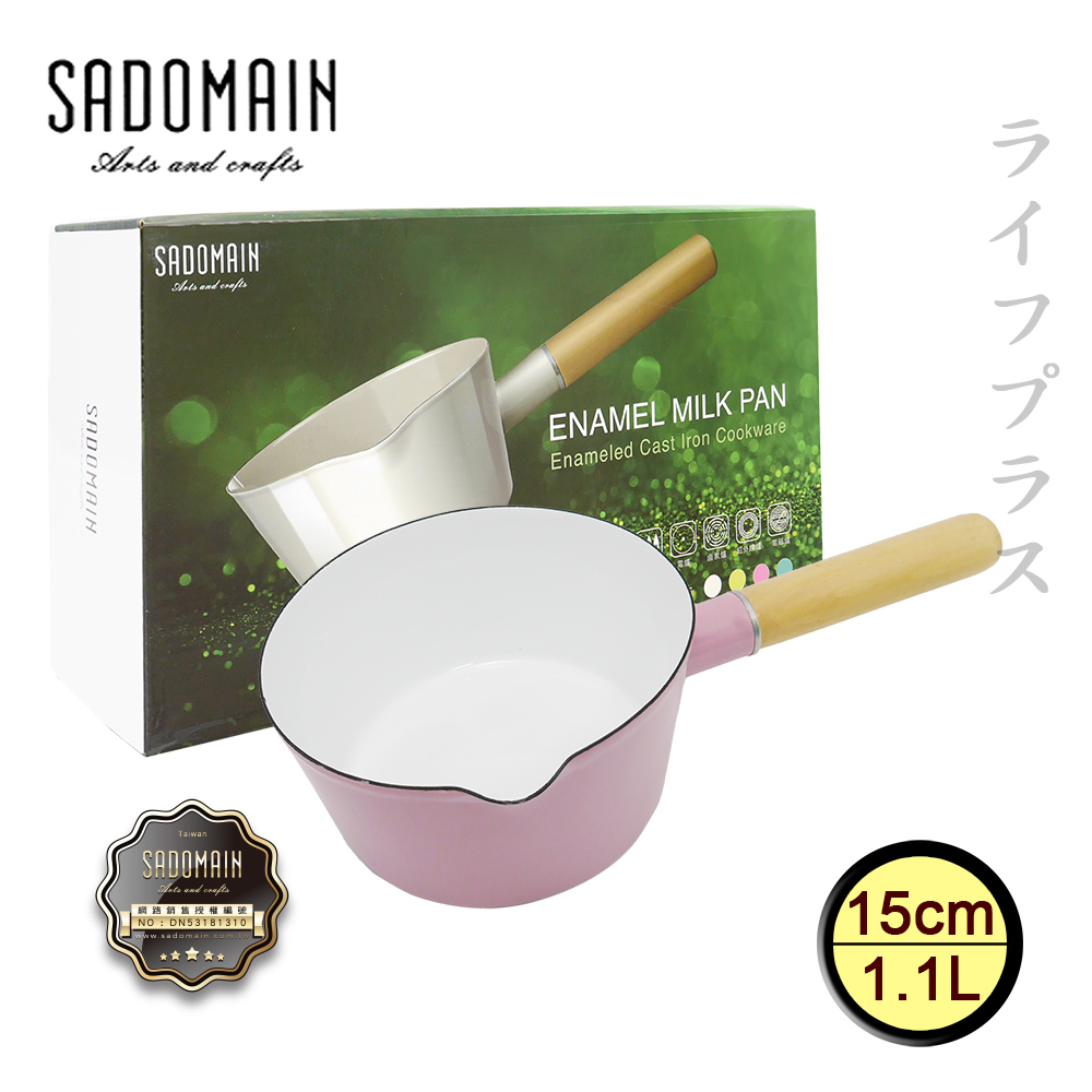 仙德曼琺瑯單柄牛奶鍋-15cm/1.1L-櫻花粉