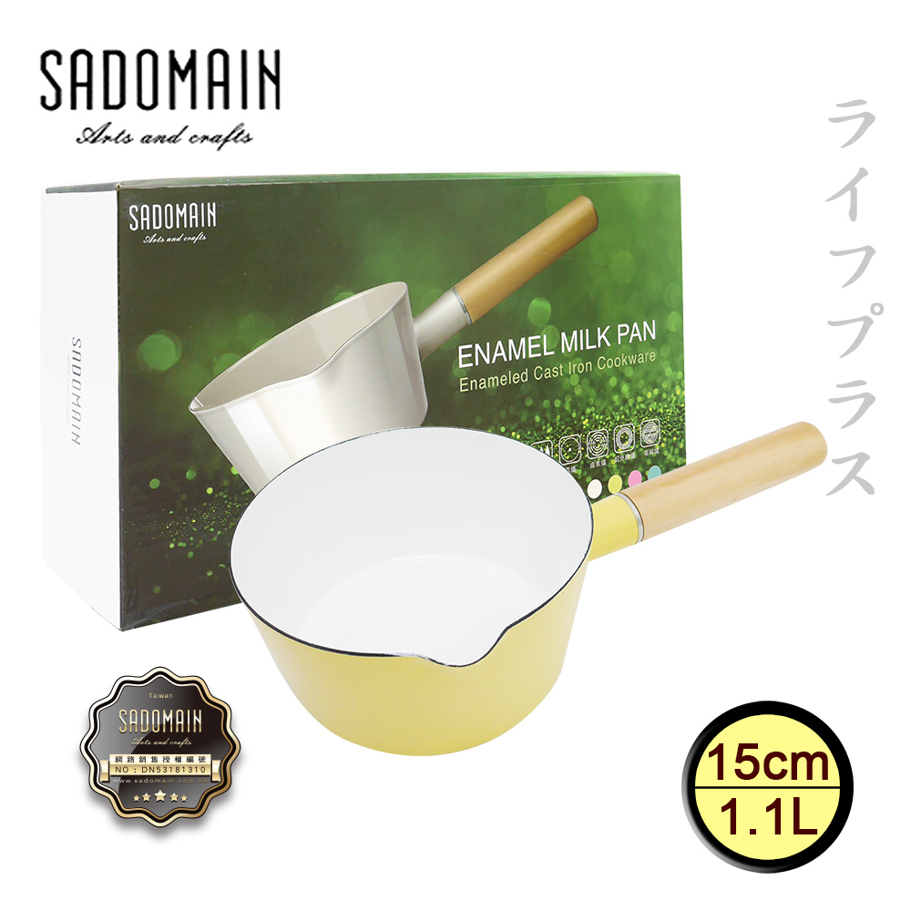 仙德曼琺瑯單柄牛奶鍋-15cm/1.1L-淡黃色