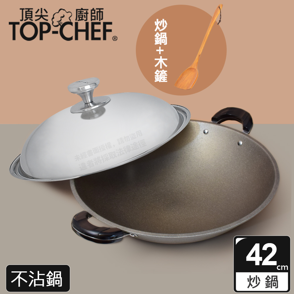 頂尖廚師 Top Chef 鈦合金頂級中華42公分不沾雙耳炒鍋 附鍋蓋