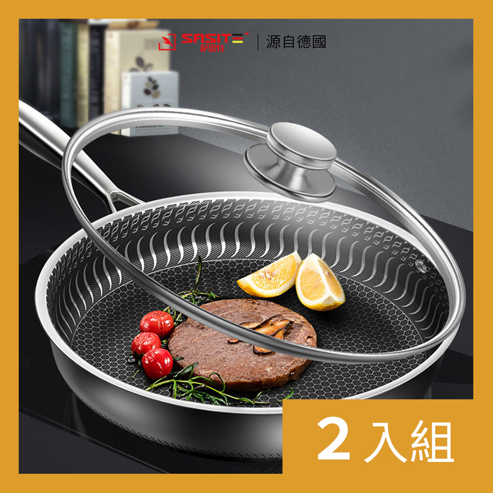 【CS22】德國304不鏽鋼無塗層平底不沾鍋(30cm雙面帶蓋款)-2入