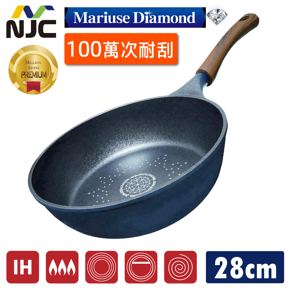 【日本NJC】藍鑽100萬次耐磨不沾IH深炒鍋 28cm 不挑爐具