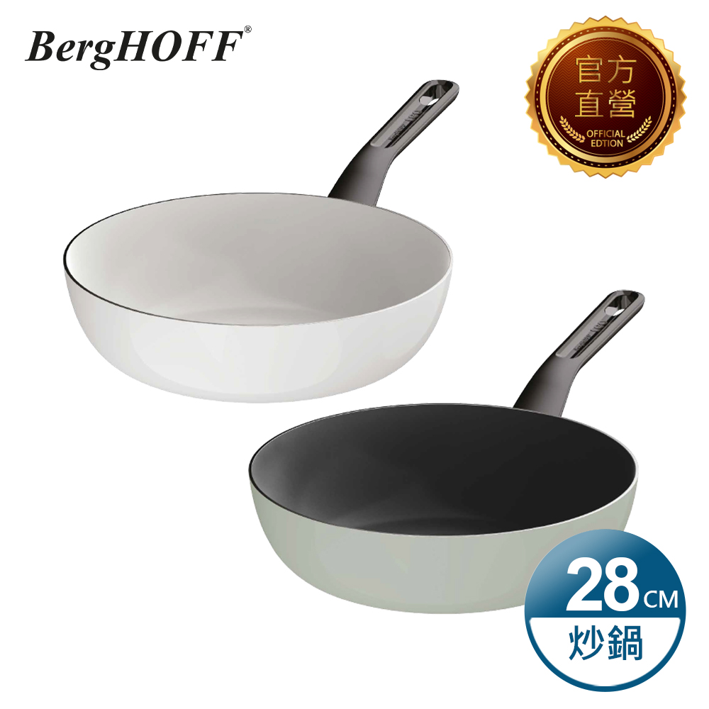 【BergHOFF貝高福】Glints系列 單柄炒鍋28cm(BHGL-28W)