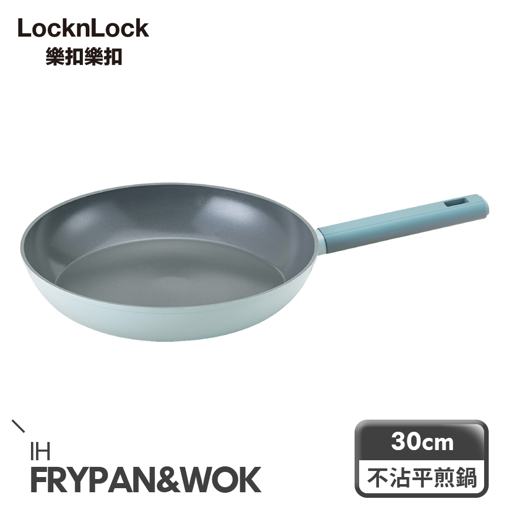 【樂扣樂扣】ECO BLUE鍛造陶瓷不沾IH平煎鍋/30cm(1A01-CAF3057IH)