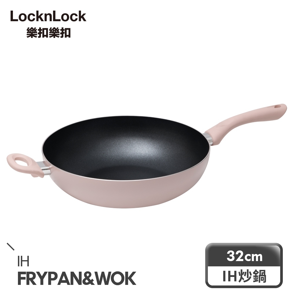 【樂扣樂扣】霧感莫蘭迪不沾IH平煎鍋/32cm/莫藍迪粉/1A01-CAW3223IH