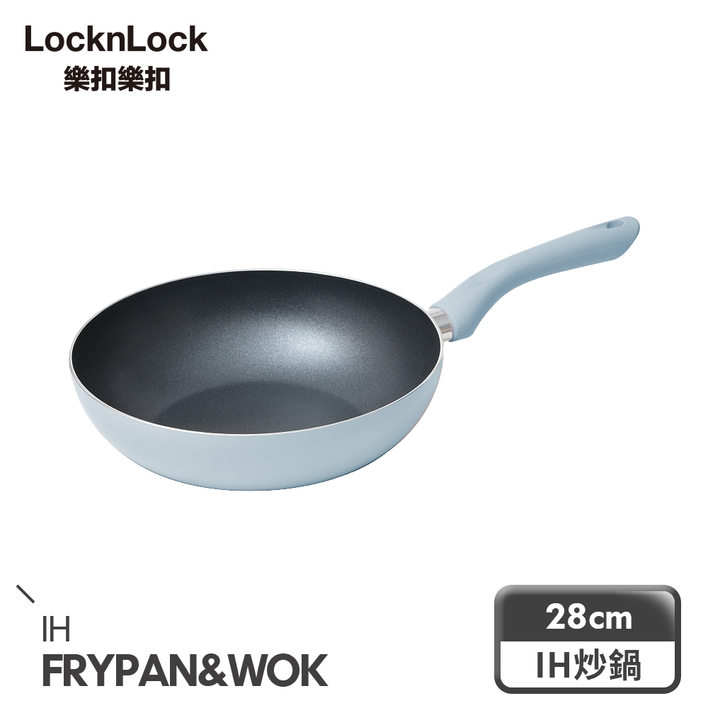 【樂扣樂扣】霧感莫蘭迪不沾IH平煎鍋/28cm/蒼青藍/1A01-CAW2823IH