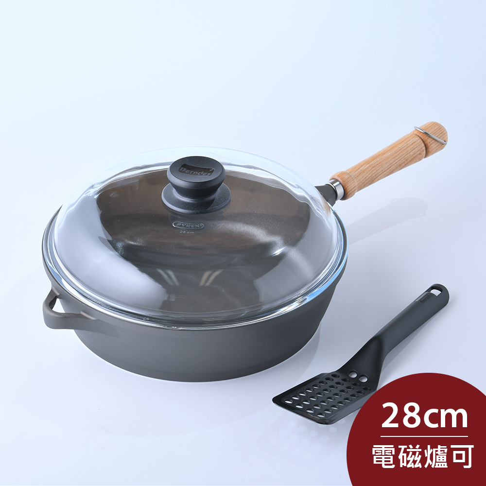 Berndes 寶迪 木柄不沾鍋平底深鍋 28cm (含蓋+鏟)
