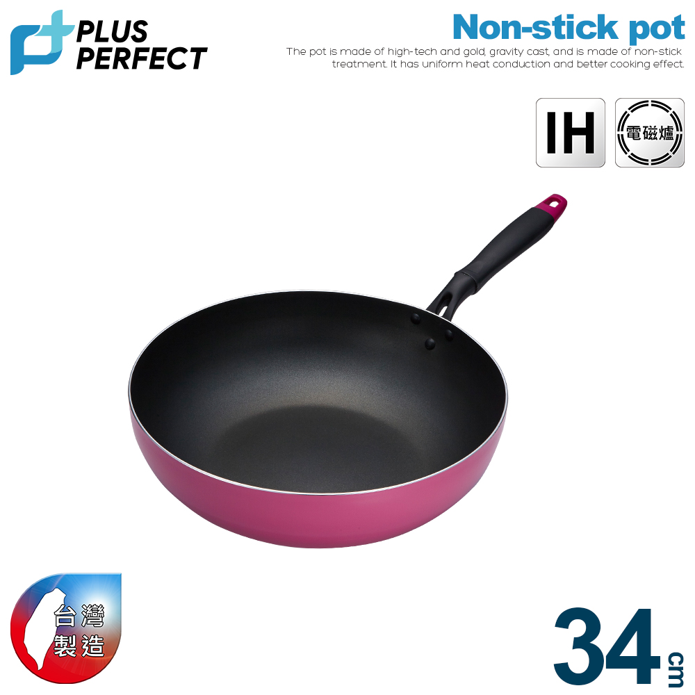 《臺灣PERFECT•理想》品味日式不沾炒煮鍋34cm-臺灣製造