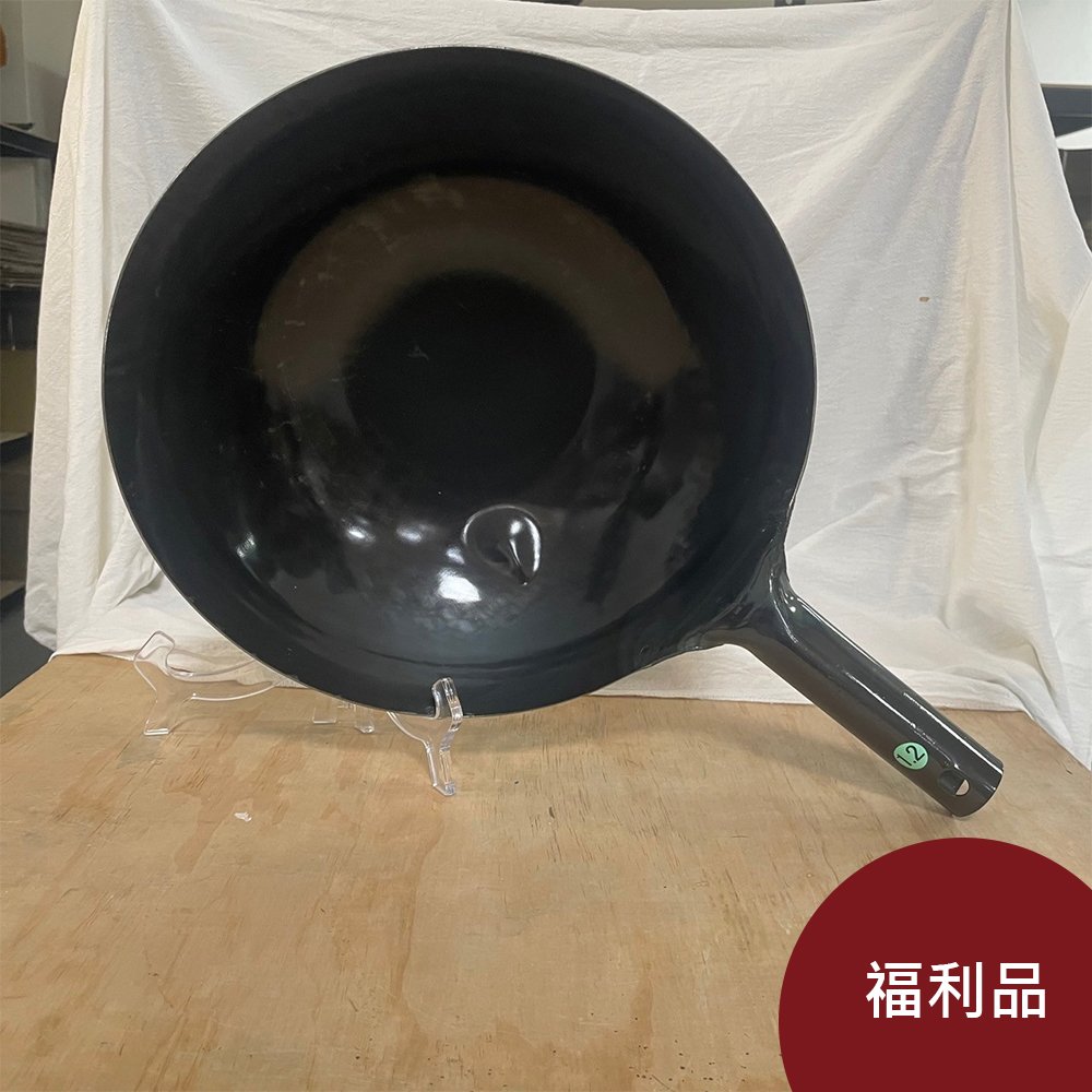 【福利品】山田工業所 日本鐵鍋 鐵柄中式炒鍋 30cmx1.2mm