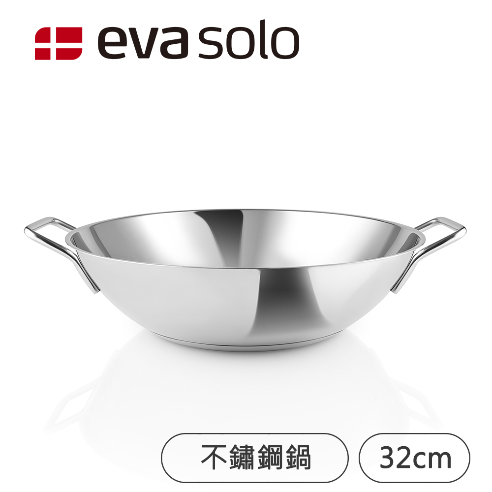 【Eva Solo】丹麥Eva Trio不鏽鋼炒鍋-32cm-5L