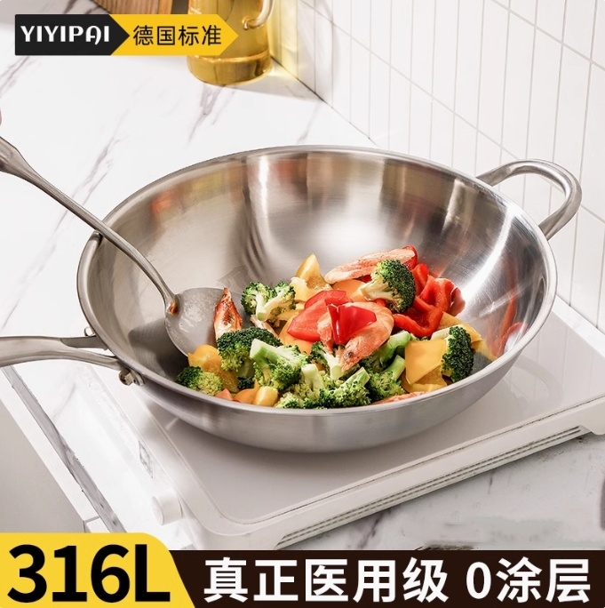 易億派 32cm不鏽鋼炒鍋 316食品級加厚 無油煙炒菜鍋 家用無塗層不粘鍋 帶蓋帶木鏟