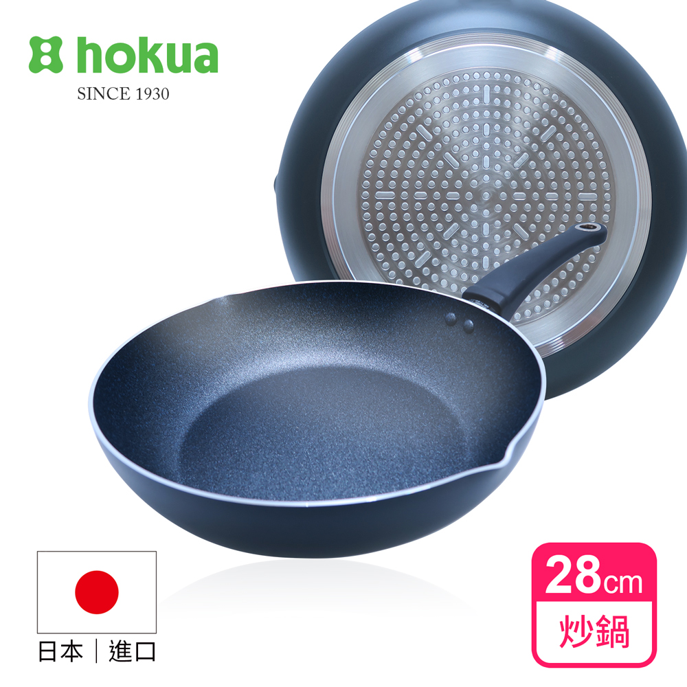 【日本北陸hokua】CENOTE藍鑽IH不沾炒鍋28cm可用金屬鏟/不挑爐具