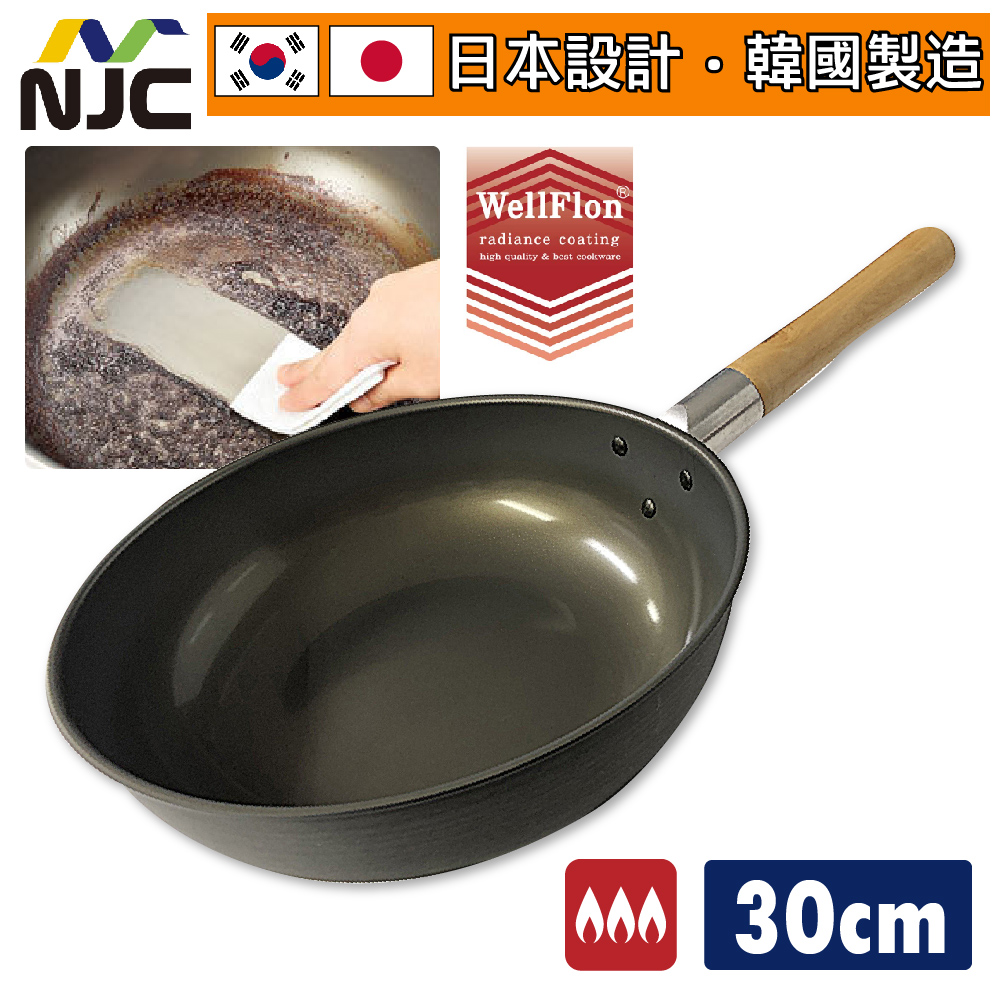 【日本NJC】韓國製 大容量木握把極深炒鍋 30cm