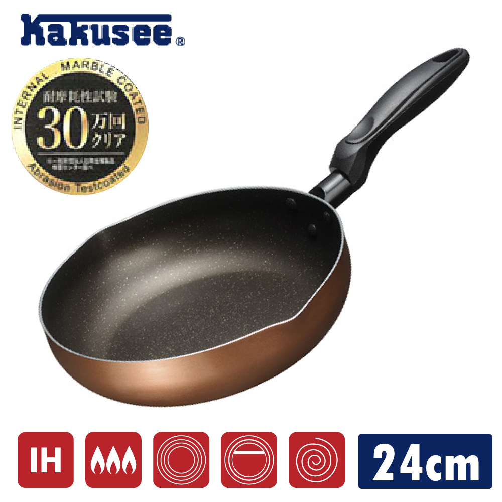 KAKUSEE 超輕量耐磨大理石塗層平底深炒鍋 24cm IH爐可用