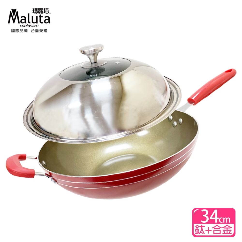 【Maluta 瑪露塔】鈦金中華深型不沾炒鍋34cm(單柄)紅