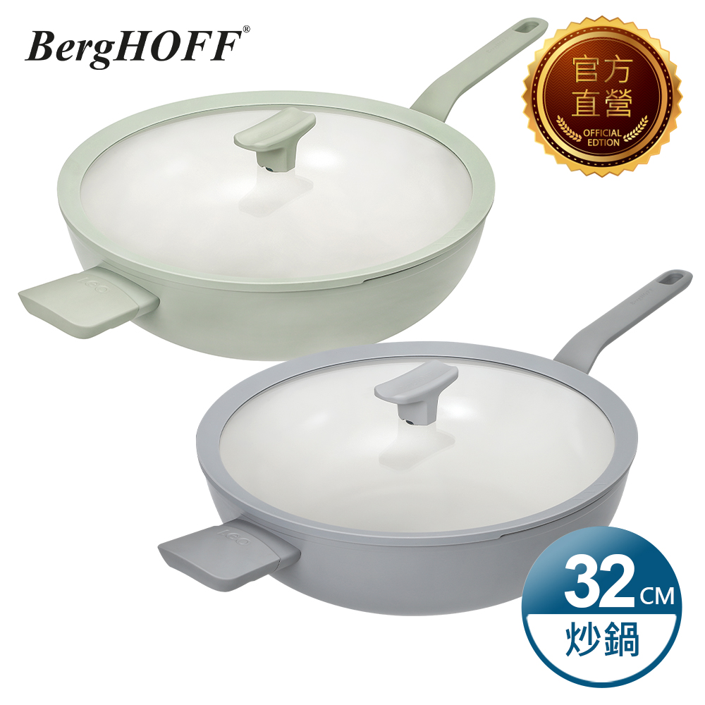 【BergHOFF貝高福】Balance陶瓷塗層不沾鍋系列 單柄含蓋炒鍋32cm(BHBL-32W)