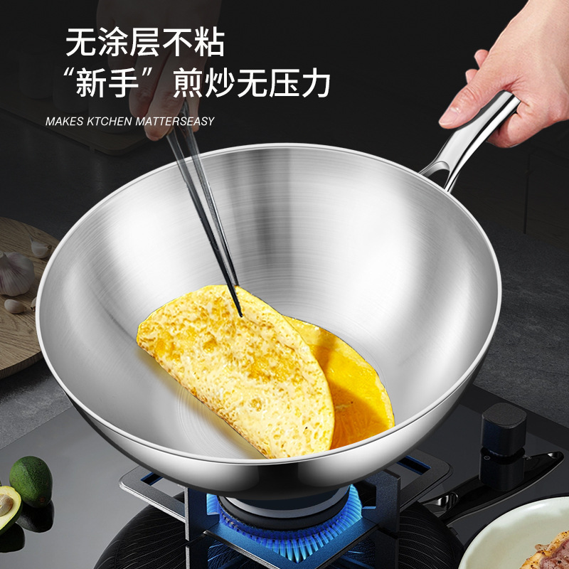 鏗鏘 28cm不鏽鋼炒鍋 不粘小炒鍋 316不鏽鋼炒菜鍋 無塗層不粘鍋 家用一人食平底鍋 燃氣灶電磁爐通用