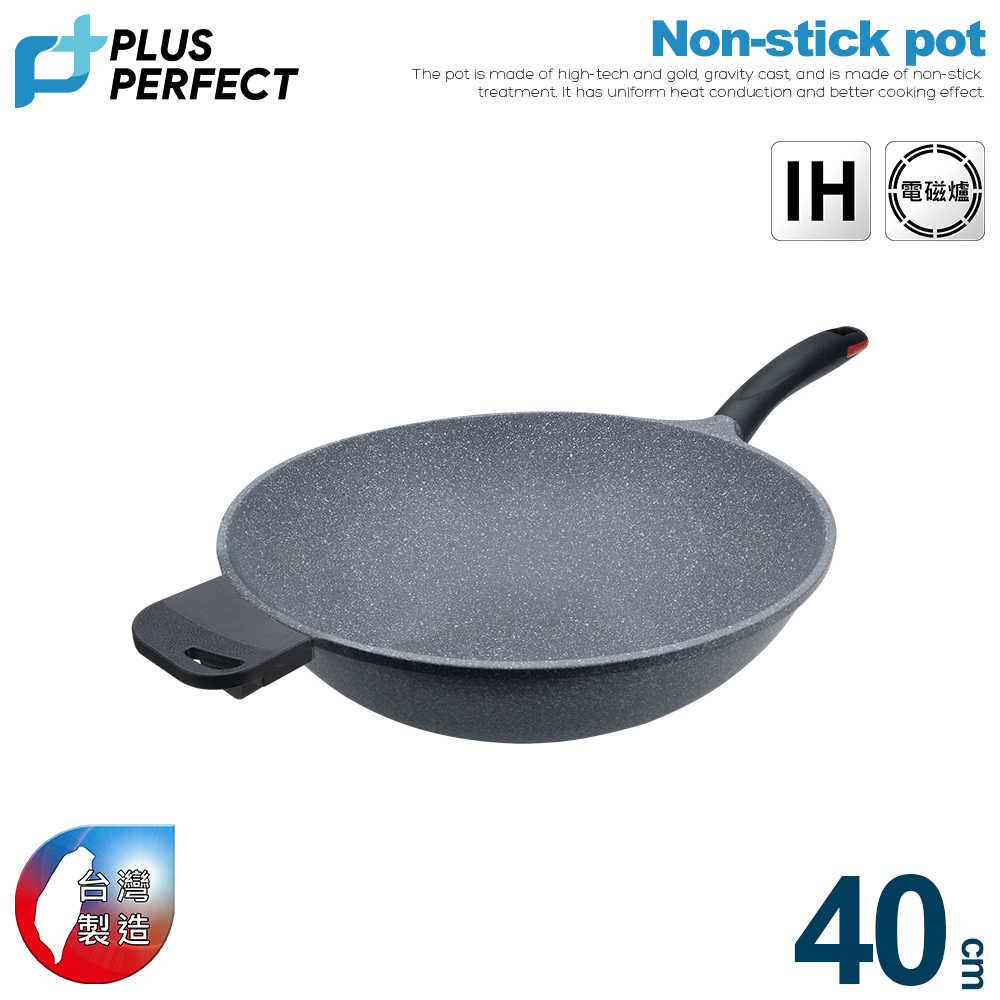 【PERFECT 理想】極緻鑄造不沾炒鍋40cm(無蓋)