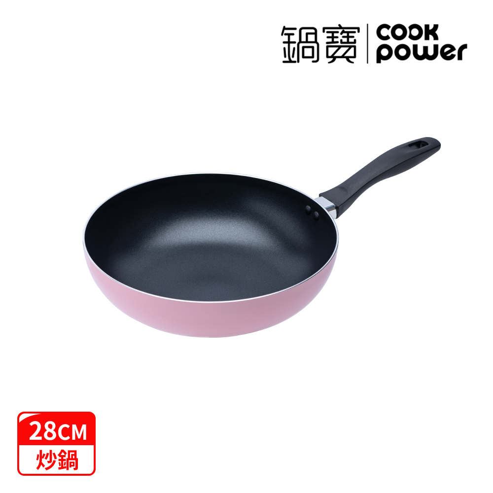 【CookPower 鍋寶】煎大師聚油不沾炒鍋28cm-四色選