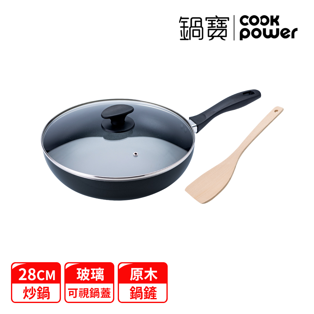 【CookPower 鍋寶】煎大師聚油不沾炒鍋組28cm-四色選(28炒+28蓋+木鏟)